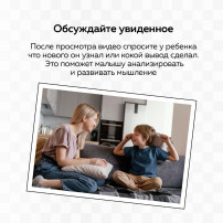 Забайкальцам рассказали о тонкостях пользования гаджетами.