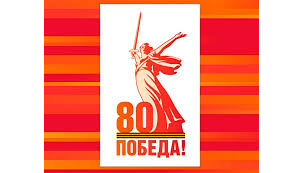 С праздников ВЕЛИКОЙ ПОБЕДЫ!!!.