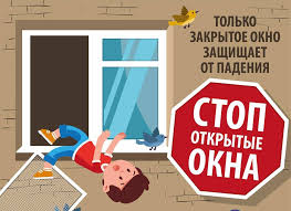 Внимание родители!!!.