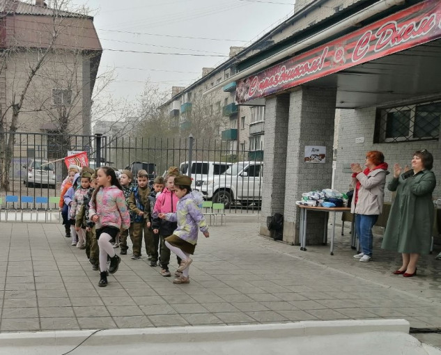 .